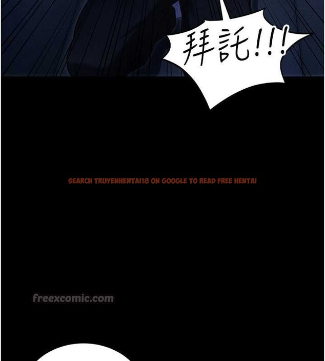 查看漫画太妹攻略指南 - 第46話-別對我妹下手&hellip;! - www.tymanga.com中的3935253图片