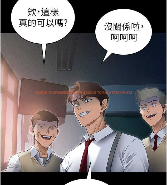 查看漫画太妹攻略指南 - 第46話-別對我妹下手&hellip;! - www.tymanga.com中的3935254图片