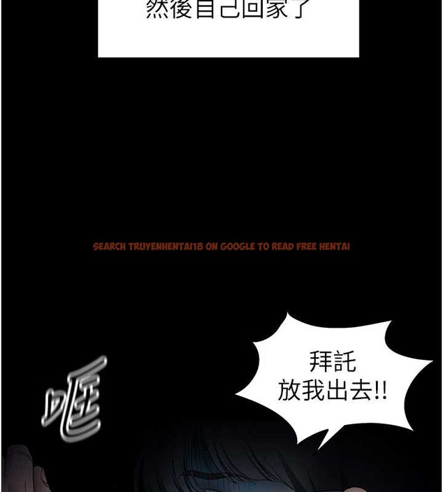 查看漫画太妹攻略指南 - 第46話-別對我妹下手&hellip;! - www.tymanga.com中的3935258图片