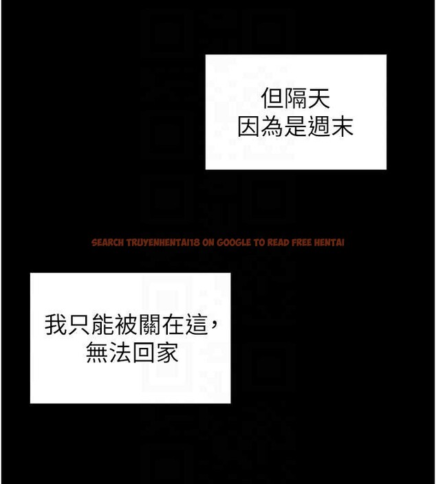 查看漫画太妹攻略指南 - 第46話-別對我妹下手&hellip;! - www.tymanga.com中的3935260图片