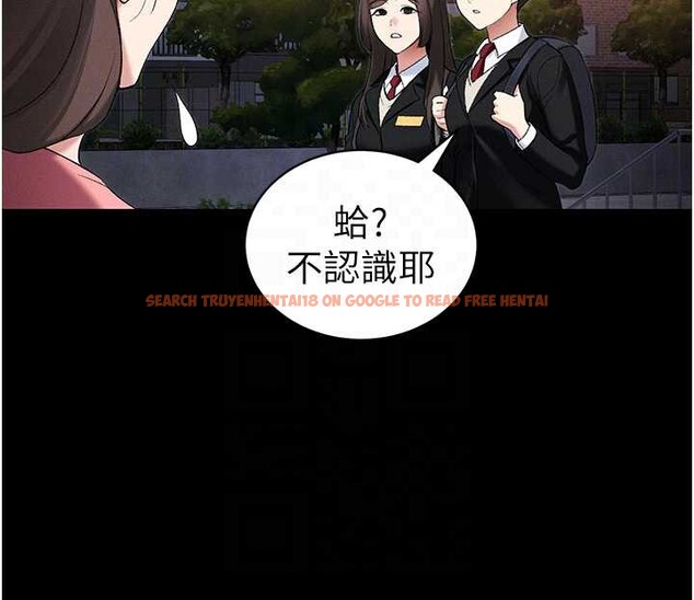 查看漫画太妹攻略指南 - 第46話-別對我妹下手&hellip;! - www.tymanga.com中的3935262图片