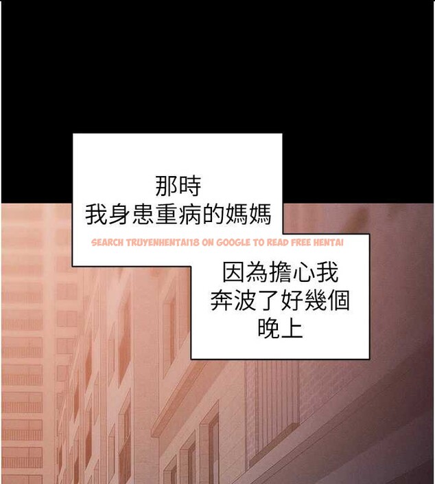 查看漫画太妹攻略指南 - 第46話-別對我妹下手&hellip;! - www.tymanga.com中的3935263图片