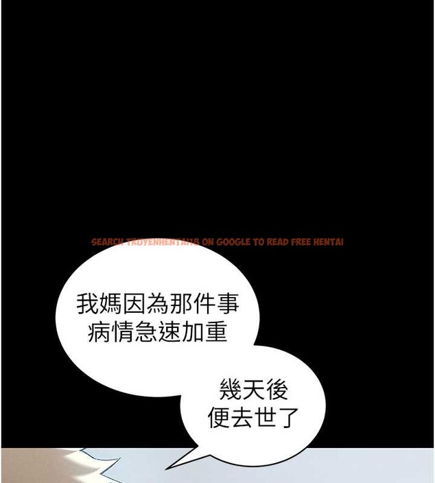 查看漫画太妹攻略指南 - 第46話-別對我妹下手&hellip;! - www.tymanga.com中的3935265图片