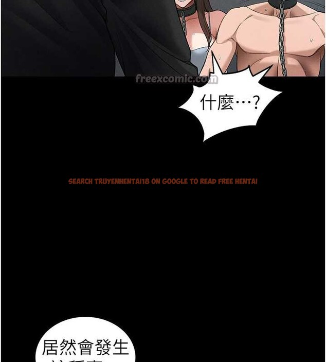 查看漫画太妹攻略指南 - 第46話-別對我妹下手&hellip;! - www.tymanga.com中的3935267图片