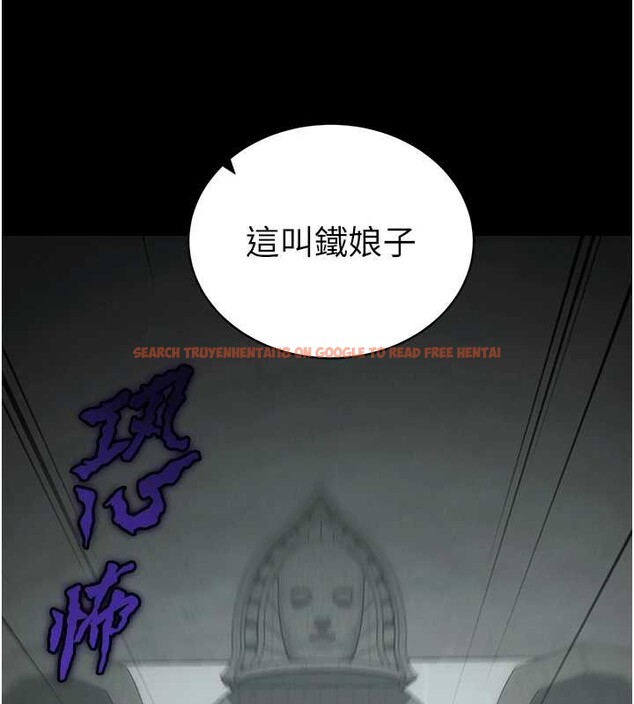 查看漫画太妹攻略指南 - 第46話-別對我妹下手&hellip;! - www.tymanga.com中的3935272图片