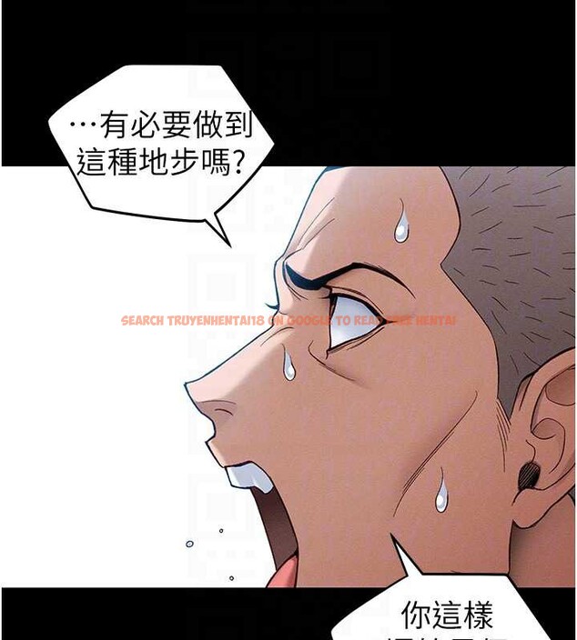 查看漫画太妹攻略指南 - 第46話-別對我妹下手&hellip;! - www.tymanga.com中的3935276图片