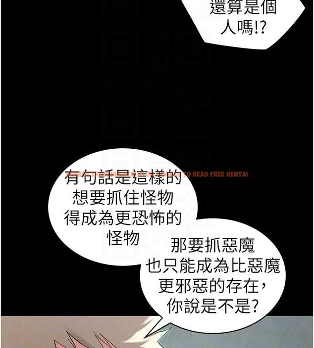 查看漫画太妹攻略指南 - 第46話-別對我妹下手&hellip;! - www.tymanga.com中的3935277图片