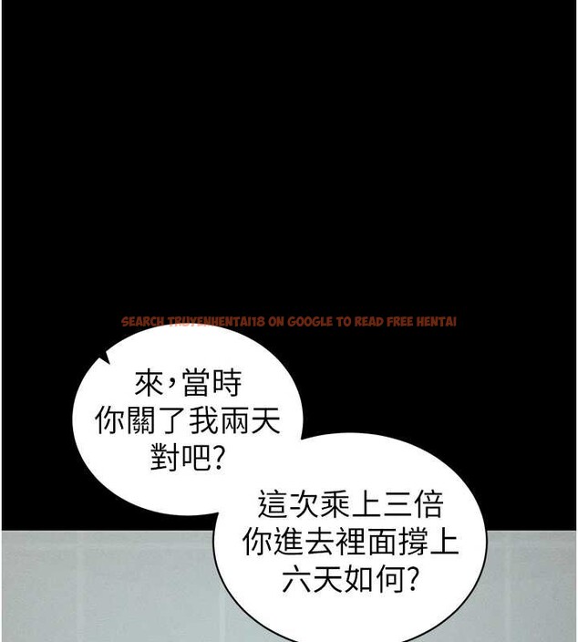 查看漫画太妹攻略指南 - 第46話-別對我妹下手&hellip;! - www.tymanga.com中的3935279图片