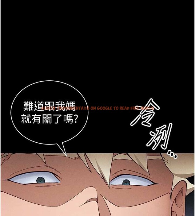 查看漫画太妹攻略指南 - 第46話-別對我妹下手&hellip;! - www.tymanga.com中的3935287图片