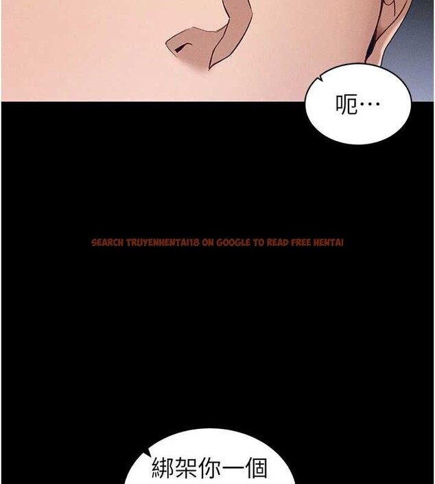 查看漫画太妹攻略指南 - 第46話-別對我妹下手&hellip;! - www.tymanga.com中的3935288图片