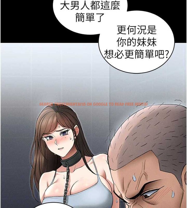 查看漫画太妹攻略指南 - 第46話-別對我妹下手&hellip;! - www.tymanga.com中的3935289图片