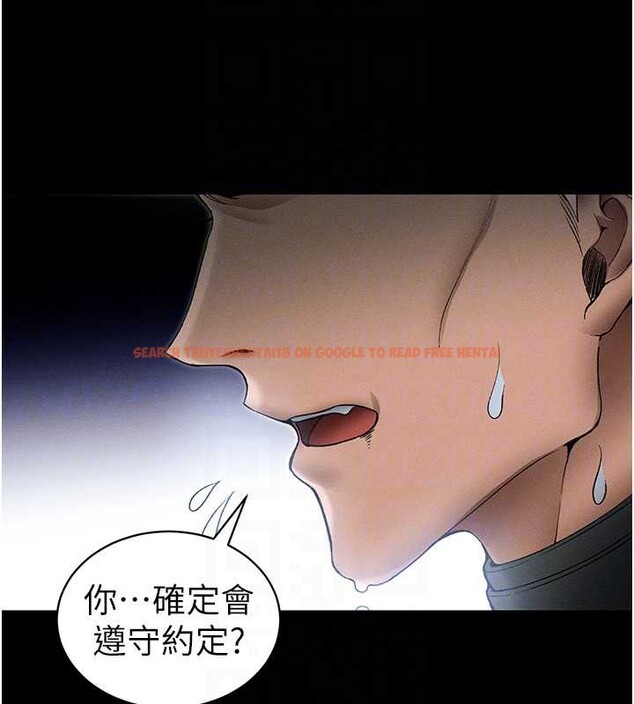 查看漫画太妹攻略指南 - 第46話-別對我妹下手&hellip;! - www.tymanga.com中的3935292图片