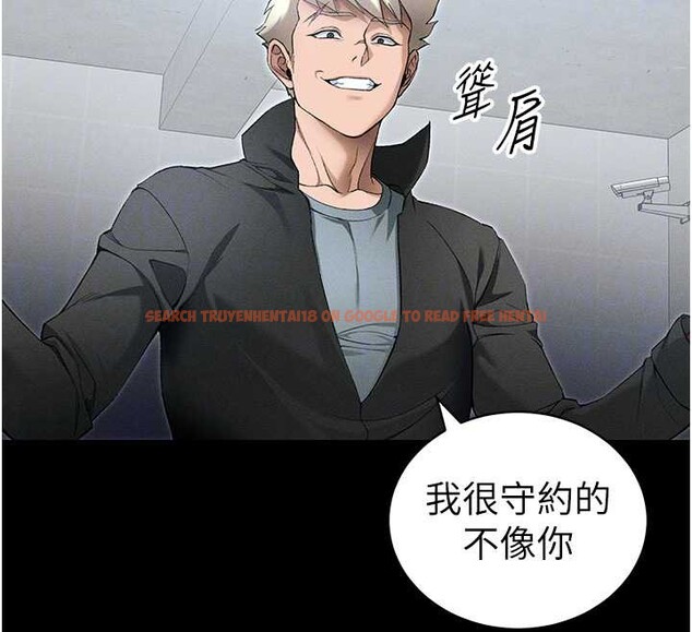 查看漫画太妹攻略指南 - 第46話-別對我妹下手&hellip;! - www.tymanga.com中的3935294图片