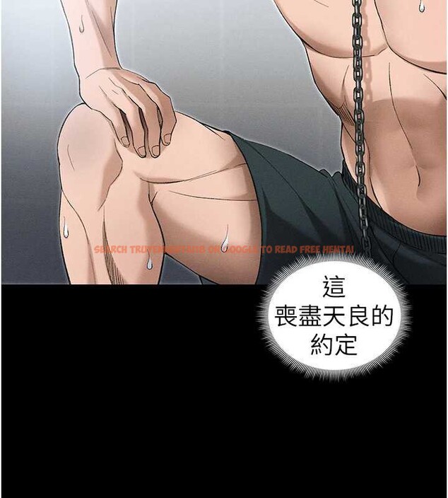 查看漫画太妹攻略指南 - 第46話-別對我妹下手&hellip;! - www.tymanga.com中的3935296图片