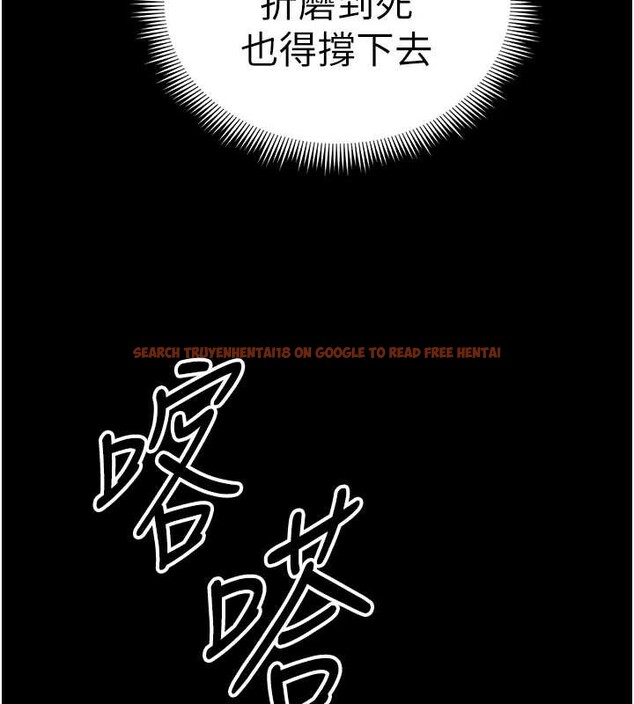 查看漫画太妹攻略指南 - 第46話-別對我妹下手&hellip;! - www.tymanga.com中的3935300图片