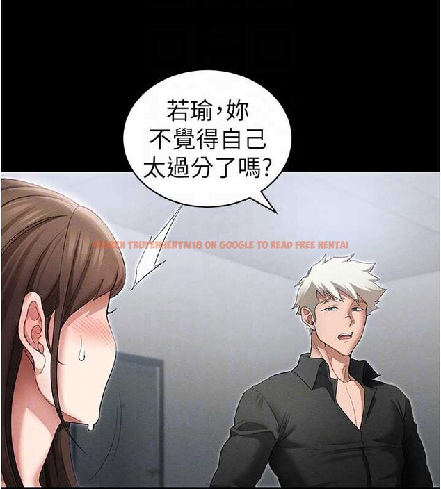 查看漫画太妹攻略指南 - 第46話-別對我妹下手&hellip;! - www.tymanga.com中的3935316图片