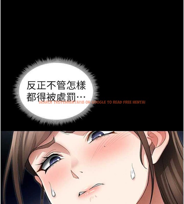 查看漫画太妹攻略指南 - 第46話-別對我妹下手&hellip;! - www.tymanga.com中的3935326图片