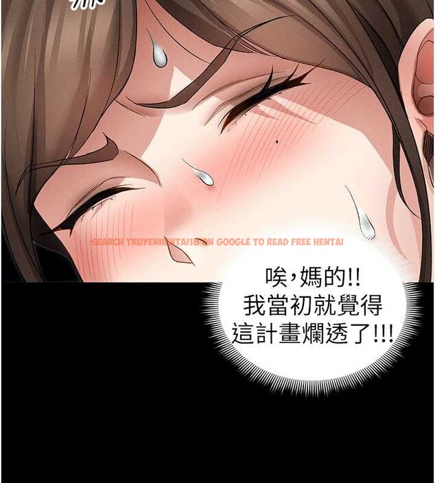 查看漫画太妹攻略指南 - 第46話-別對我妹下手&hellip;! - www.tymanga.com中的3935328图片