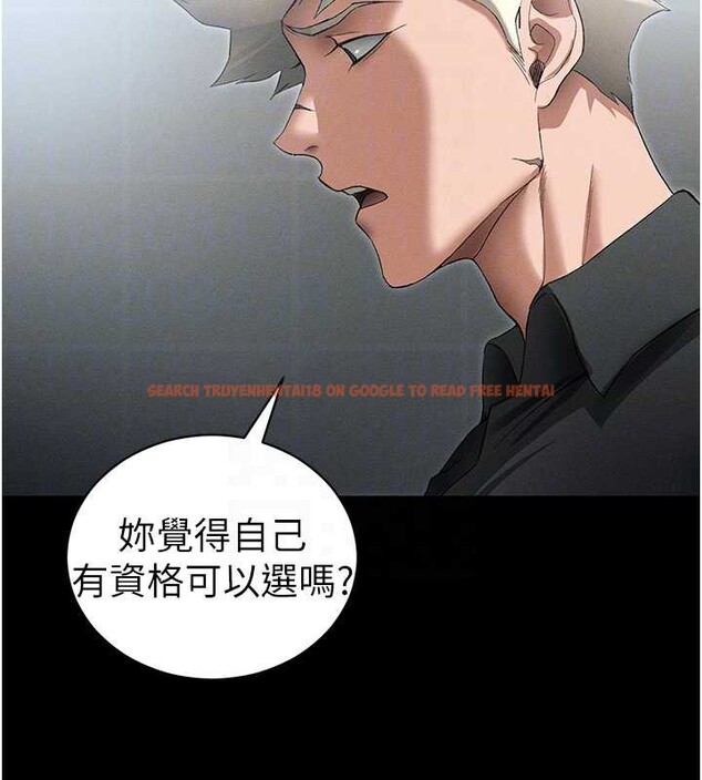 查看漫画太妹攻略指南 - 第46話-別對我妹下手&hellip;! - www.tymanga.com中的3935340图片