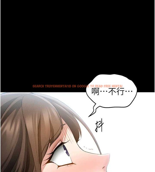 查看漫画太妹攻略指南 - 第46話-別對我妹下手&hellip;! - www.tymanga.com中的3935342图片