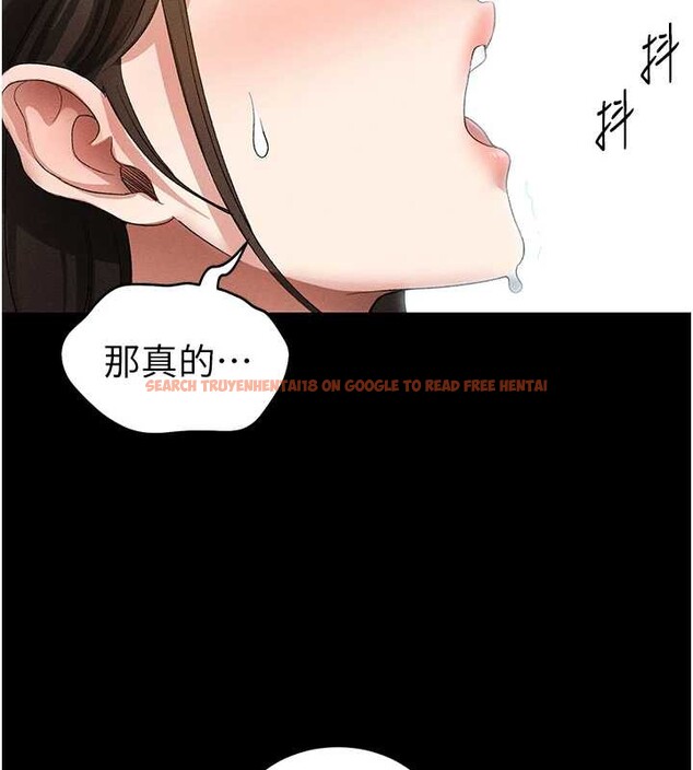 查看漫画太妹攻略指南 - 第46話-別對我妹下手&hellip;! - www.tymanga.com中的3935343图片