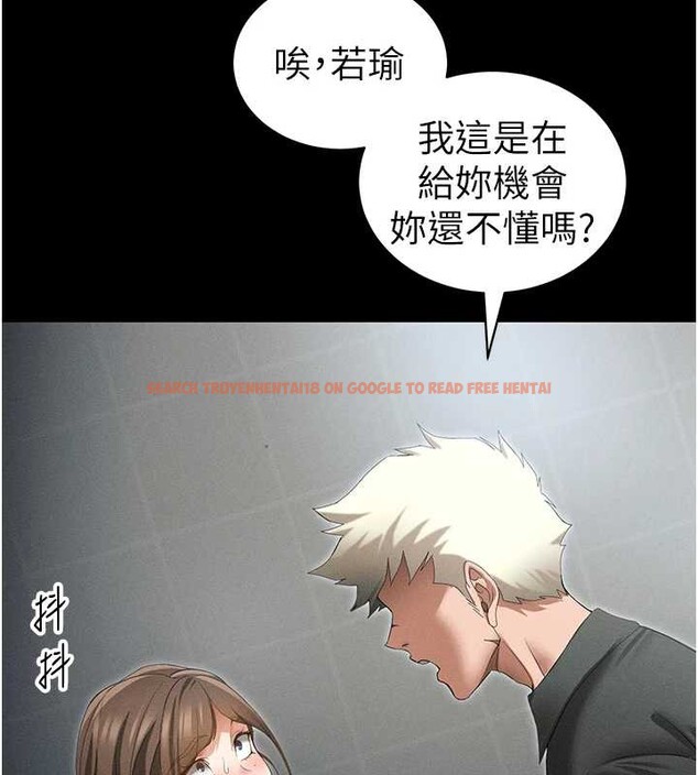 查看漫画太妹攻略指南 - 第46話-別對我妹下手&hellip;! - www.tymanga.com中的3935344图片