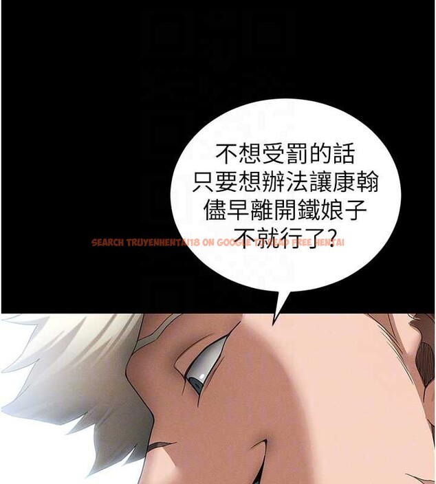 查看漫画太妹攻略指南 - 第46話-別對我妹下手&hellip;! - www.tymanga.com中的3935346图片