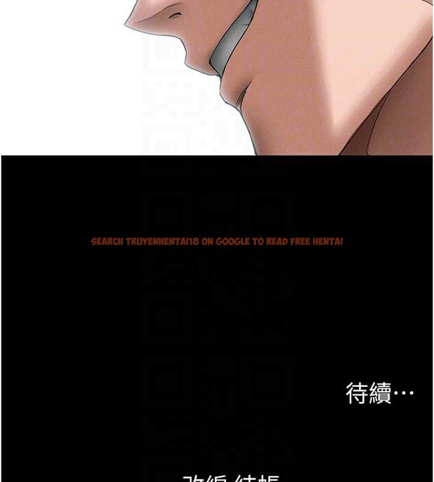 查看漫画太妹攻略指南 - 第46話-別對我妹下手&hellip;! - www.tymanga.com中的3935347图片