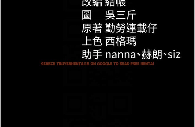 查看漫画太妹攻略指南 - 第46話-別對我妹下手&hellip;! - www.tymanga.com中的3935348图片