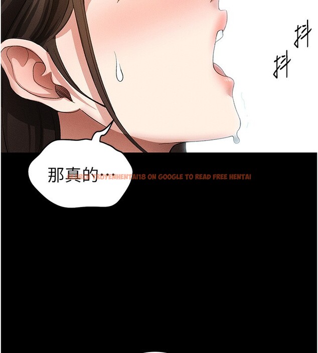 查看漫画太妹攻略指南 - 第47話-面臨抉擇的康翰 - www.tymanga.com中的3984071图片