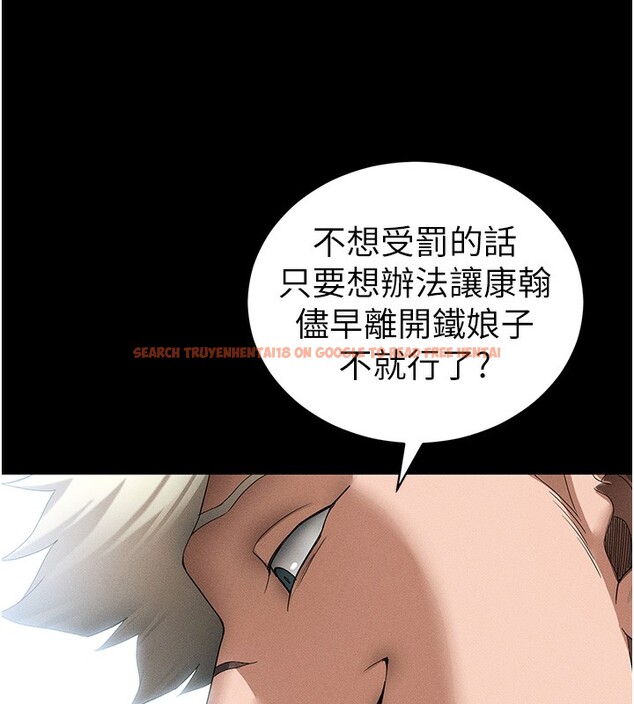 查看漫画太妹攻略指南 - 第47話-面臨抉擇的康翰 - www.tymanga.com中的3984074图片