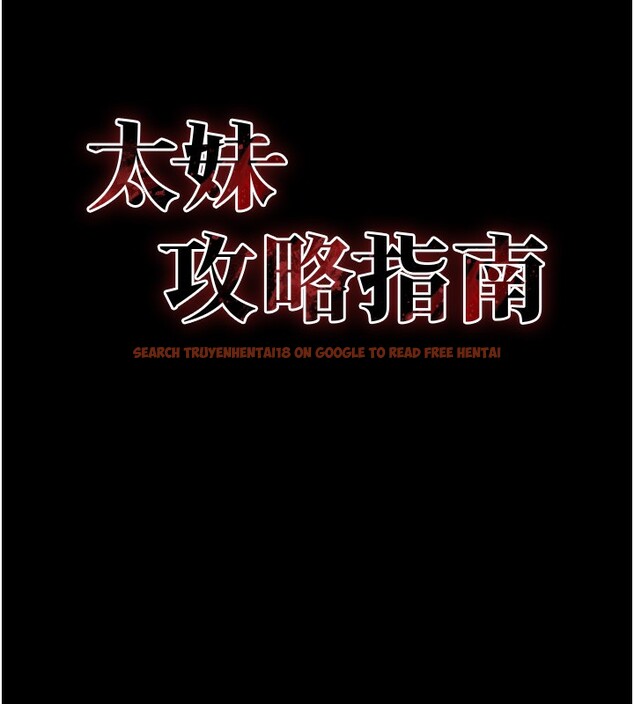 查看漫画太妹攻略指南 - 第47話-面臨抉擇的康翰 - www.tymanga.com中的3984076图片