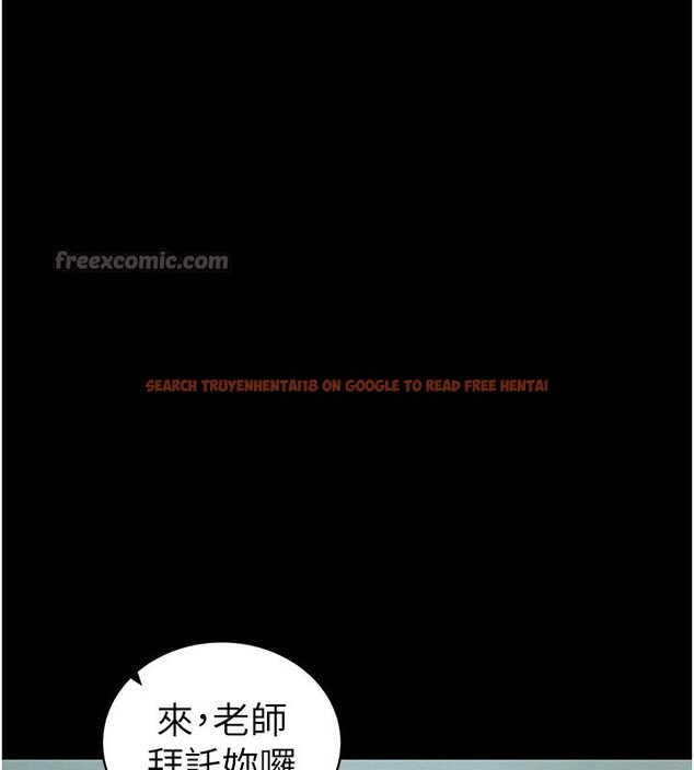 查看漫画太妹攻略指南 - 第47話-面臨抉擇的康翰 - www.tymanga.com中的3984084图片