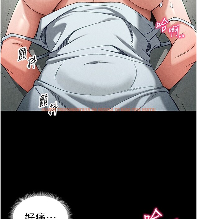 查看漫画太妹攻略指南 - 第47話-面臨抉擇的康翰 - www.tymanga.com中的3984096图片