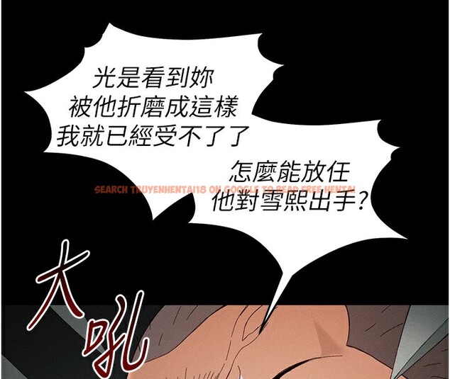 查看漫画太妹攻略指南 - 第47話-面臨抉擇的康翰 - www.tymanga.com中的3984113图片