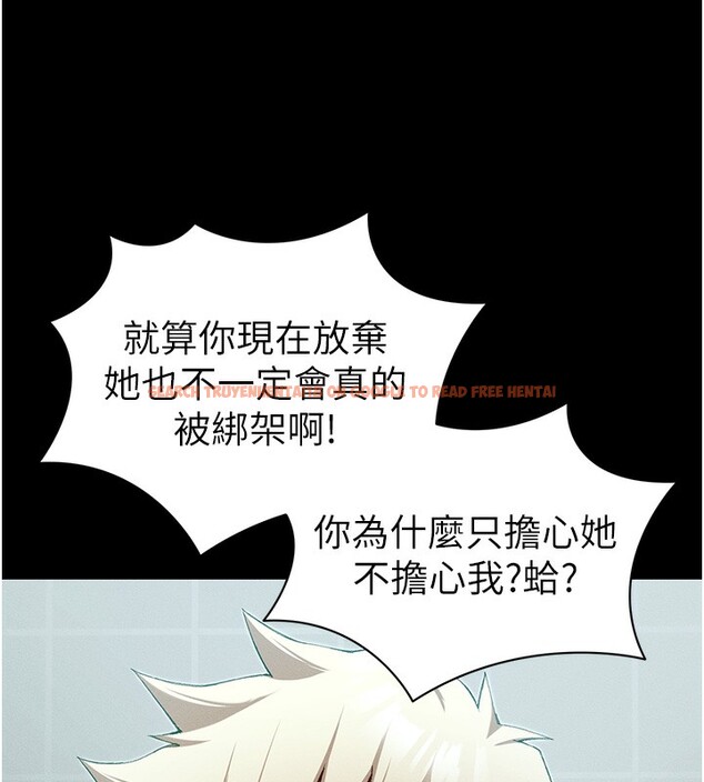 查看漫画太妹攻略指南 - 第47話-面臨抉擇的康翰 - www.tymanga.com中的3984122图片