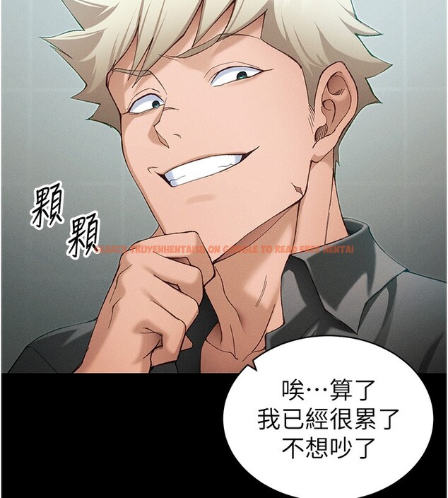 查看漫画太妹攻略指南 - 第47話-面臨抉擇的康翰 - www.tymanga.com中的3984123图片