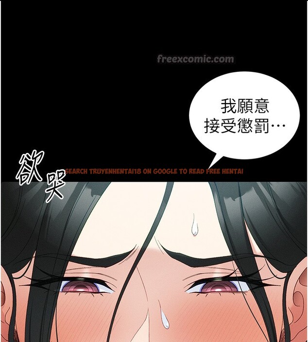 查看漫画太妹攻略指南 - 第47話-面臨抉擇的康翰 - www.tymanga.com中的3984129图片