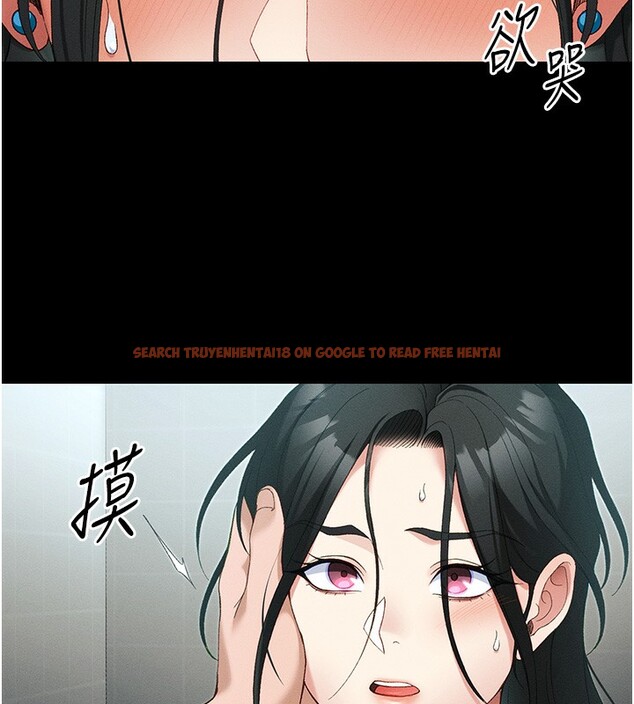 查看漫画太妹攻略指南 - 第47話-面臨抉擇的康翰 - www.tymanga.com中的3984130图片