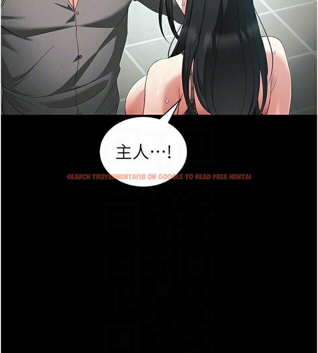 查看漫画太妹攻略指南 - 第47話-面臨抉擇的康翰 - www.tymanga.com中的3984133图片