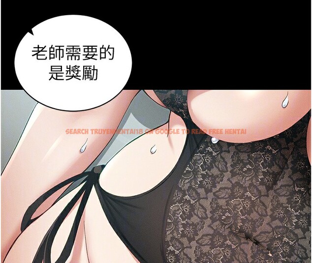 查看漫画太妹攻略指南 - 第47話-面臨抉擇的康翰 - www.tymanga.com中的3984136图片