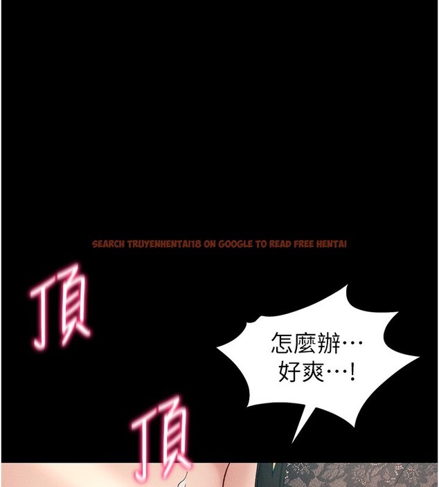 查看漫画太妹攻略指南 - 第47話-面臨抉擇的康翰 - www.tymanga.com中的3984145图片