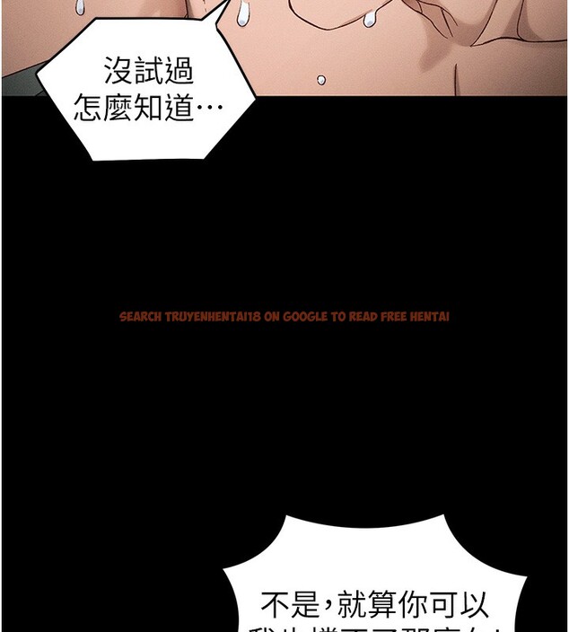 查看漫画太妹攻略指南 - 第47話-面臨抉擇的康翰 - www.tymanga.com中的3984169图片