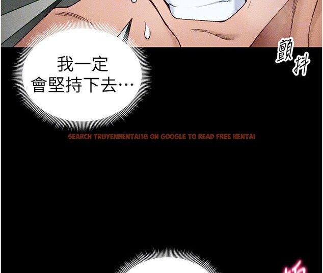 查看漫画太妹攻略指南 - 第47話-面臨抉擇的康翰 - www.tymanga.com中的3984182图片
