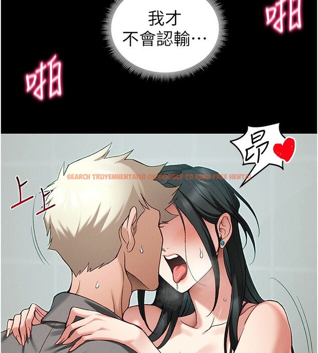 查看漫画太妹攻略指南 - 第47話-面臨抉擇的康翰 - www.tymanga.com中的3984183图片