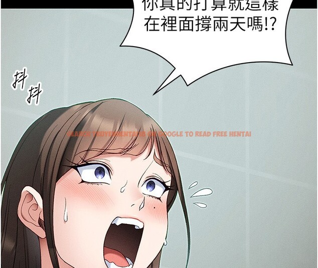 查看漫画太妹攻略指南 - 第47話-面臨抉擇的康翰 - www.tymanga.com中的3984186图片