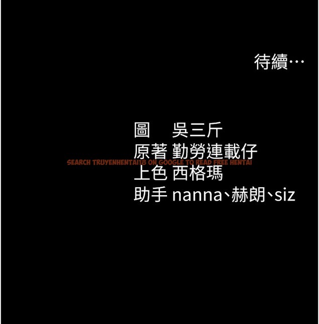 查看漫画太妹攻略指南 - 第47話-面臨抉擇的康翰 - www.tymanga.com中的3984204图片