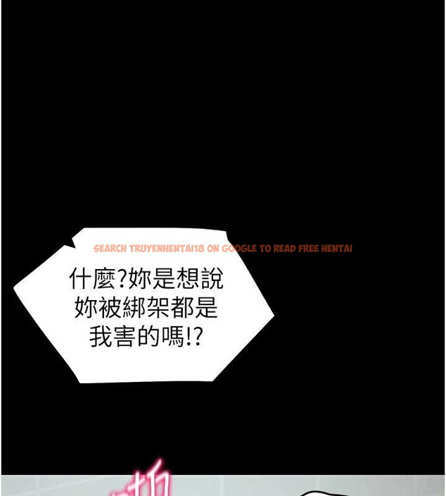 查看漫画太妹攻略指南 - 第48話-獄中情侶反目成仇 - www.tymanga.com中的4009590图片 查看漫画太妹攻略指南 - 第48話-獄中情侶反目成仇 - www.tymanga.com中的4009590图片