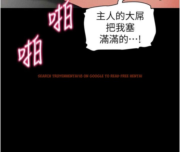 查看漫画太妹攻略指南 - 第48話-獄中情侶反目成仇 - www.tymanga.com中的4009597图片 查看漫画太妹攻略指南 - 第48話-獄中情侶反目成仇 - www.tymanga.com中的4009597图片