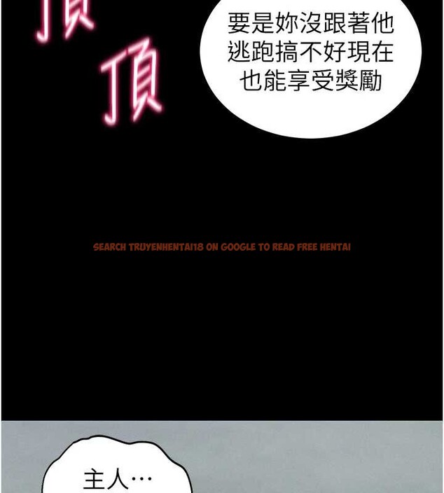 查看漫画太妹攻略指南 - 第48話-獄中情侶反目成仇 - www.tymanga.com中的4009637图片 查看漫画太妹攻略指南 - 第48話-獄中情侶反目成仇 - www.tymanga.com中的4009637图片